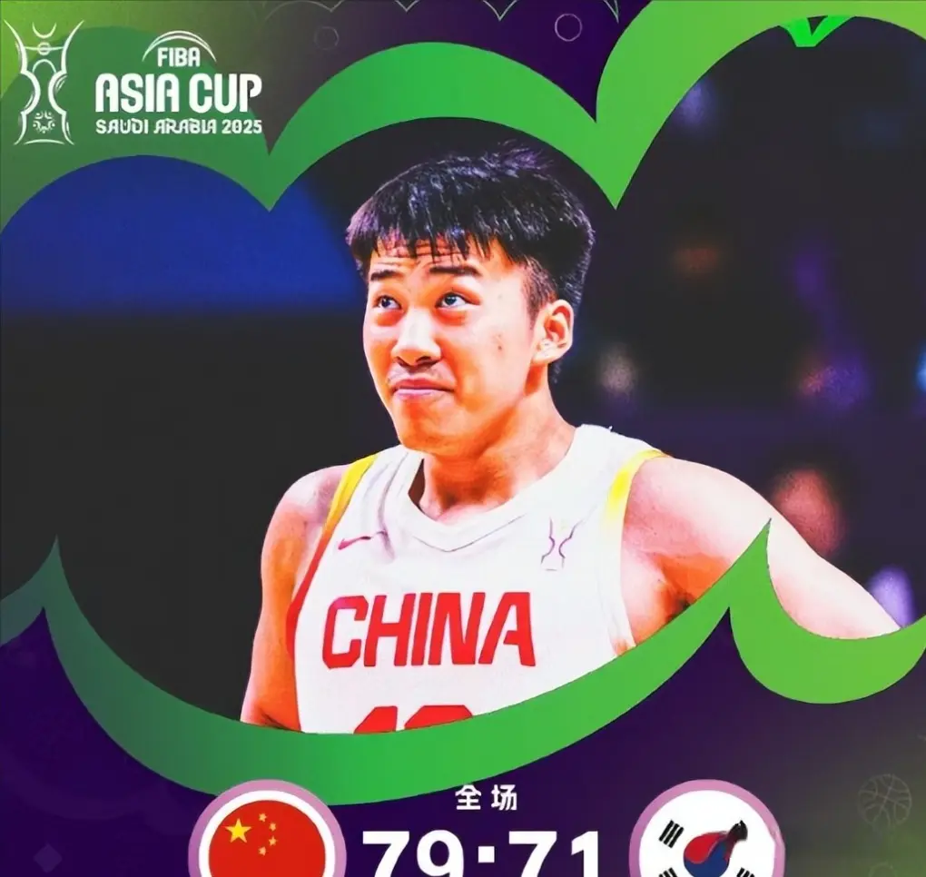 AA, 中国队则在, 场赢了