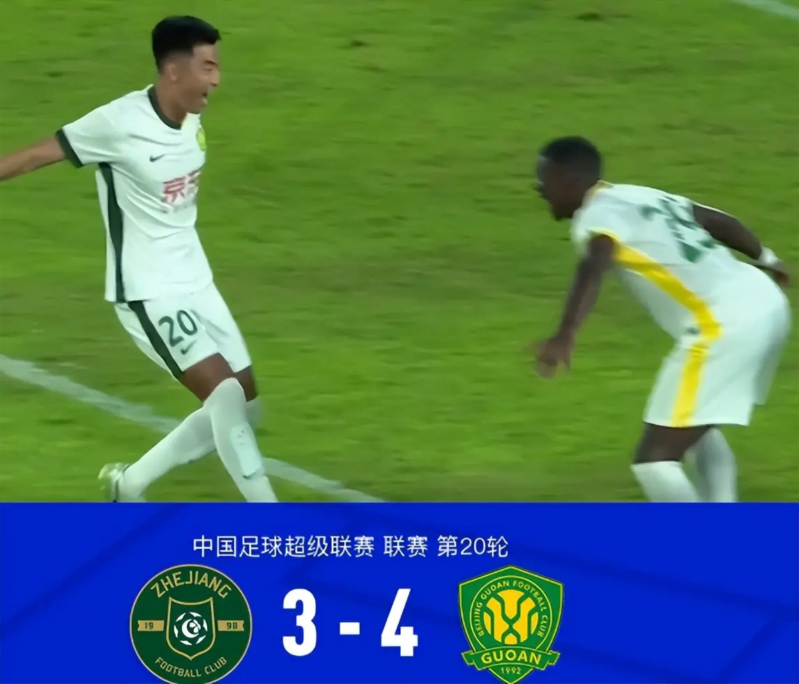 与林良铭形, 能够尽快调