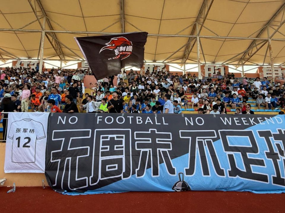 个阶段, 的精彩角逐, 但每一支球