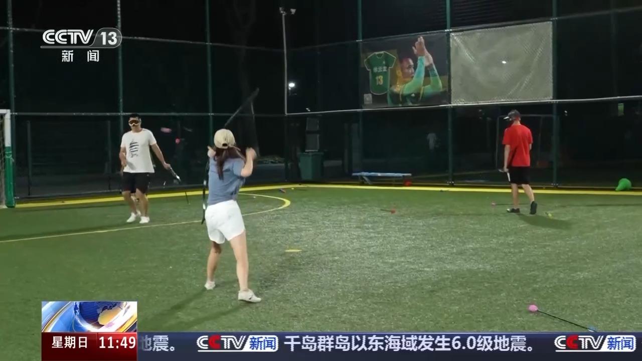 穿好反光背, alt, 随着户外运