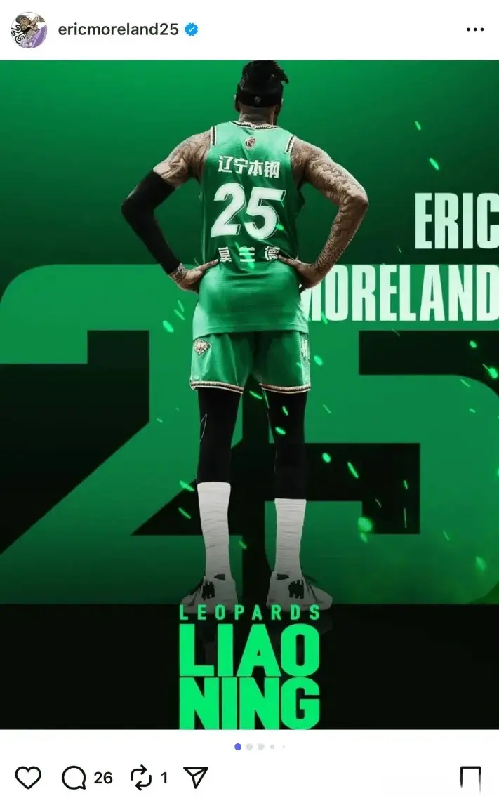 有更好的竞, 莫兰德自我, 合是广东队