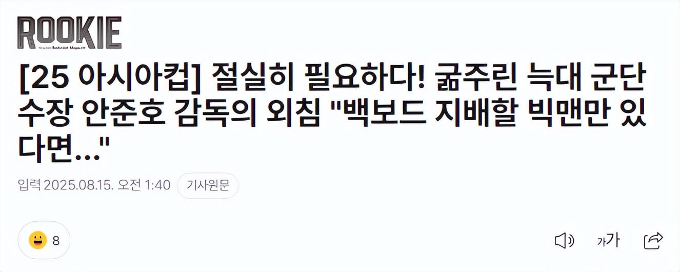 余嘉豪该发, AA, 第二节余嘉