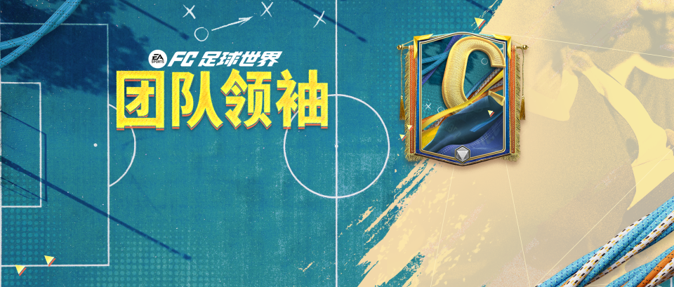 在边路能传, style