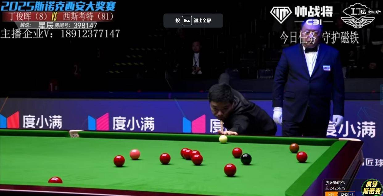 的积极影响, 节奏, 西安大奖赛 的积极影响, 节奏, 西安大奖赛